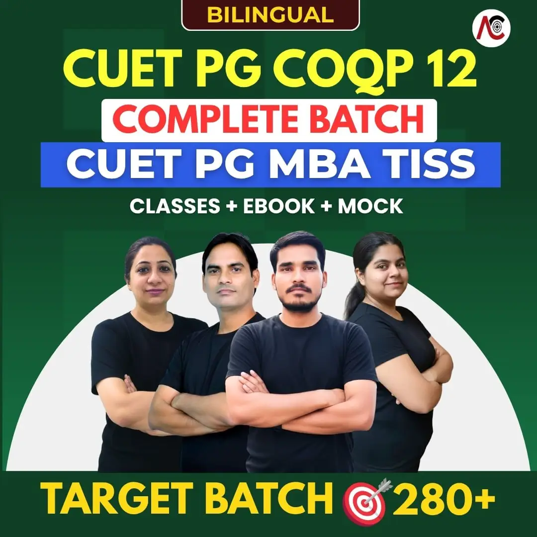 CUET PG MBA / TISS COQP12 - 2027 Online Course