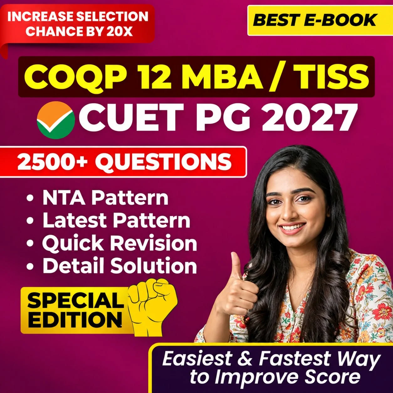 CUET PG MBA / TISS COQP12 - 2027 eBook & Study Material